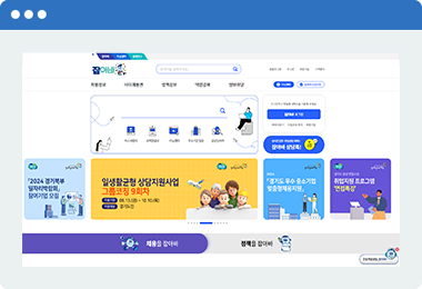 잡아바 웹사이트