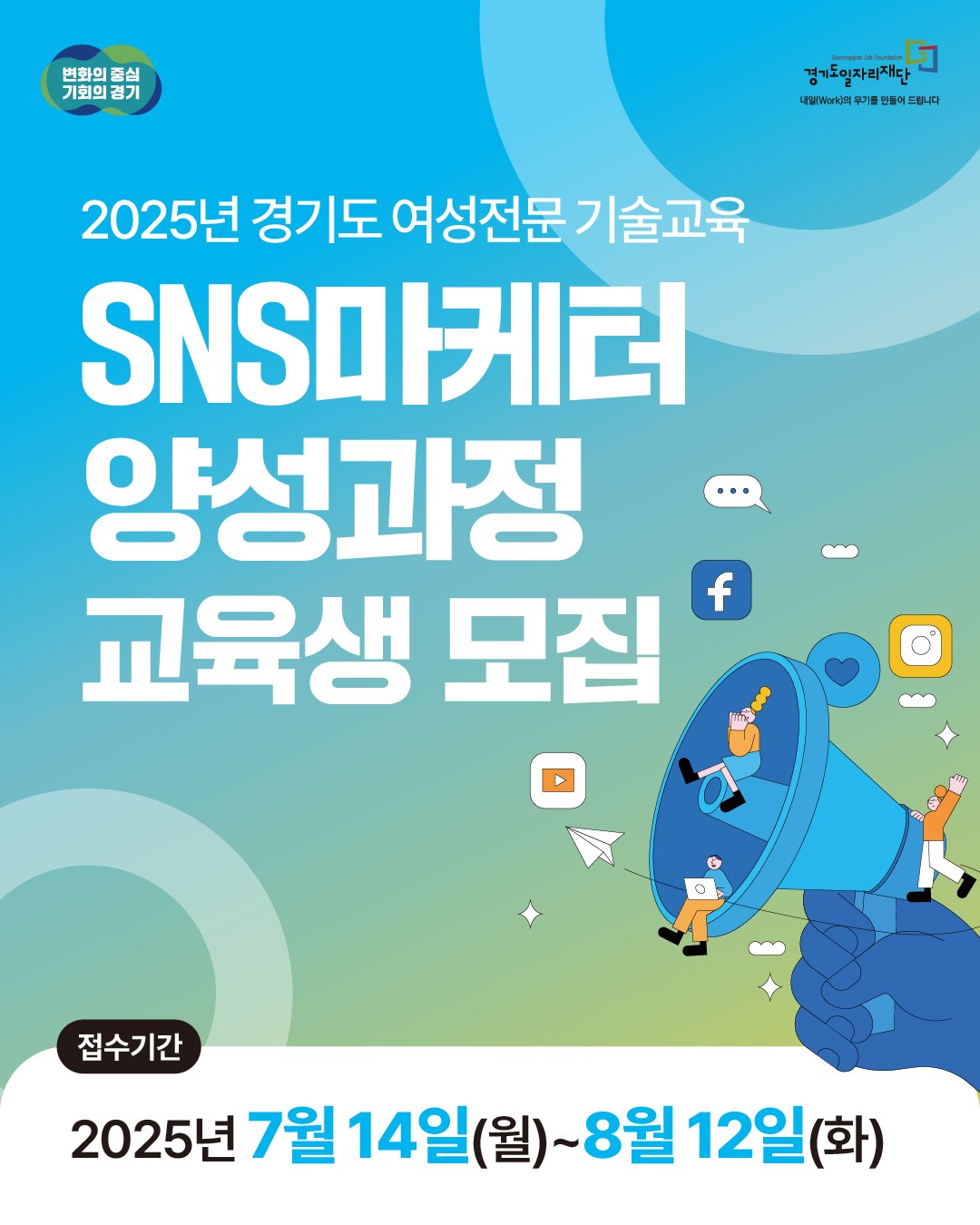 ‘2025 베이비부머 인턴십(기업근무형)’ 참여자 및 참여기업 확대 모집 중 🏃‍♂️🏃‍♀️ 이미지